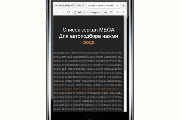 Кракен маркетплейс что это