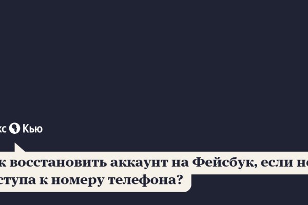 Сайты с наркотиками