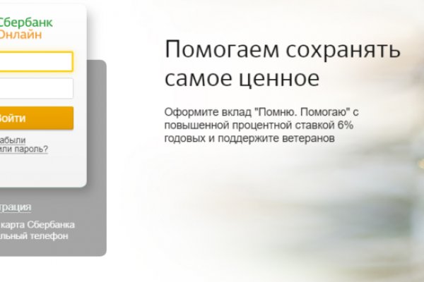 Как зайти на кракен через тор
