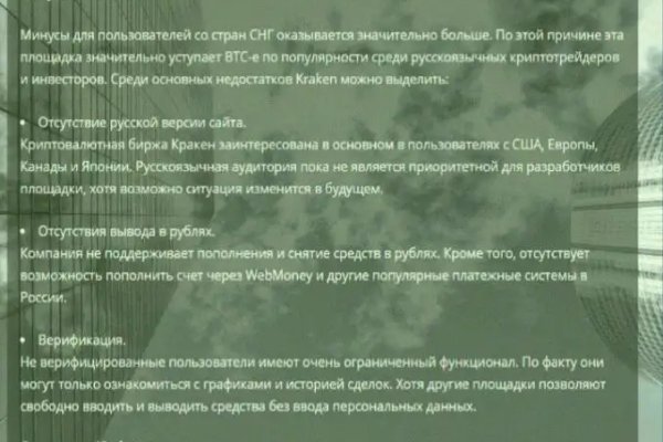 Kra39.cc Вход на сайт главная страница