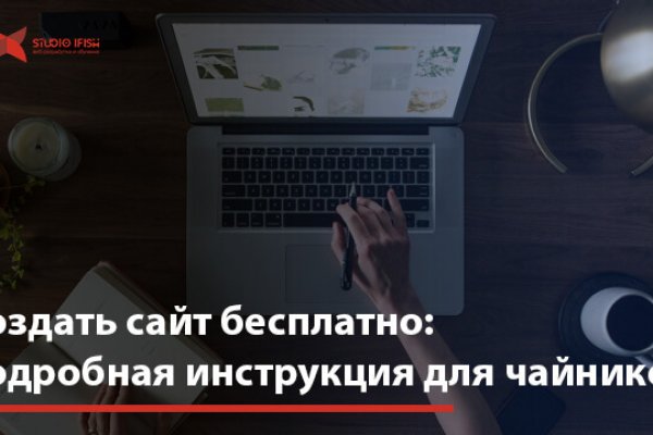 Kraken актуальный сайт