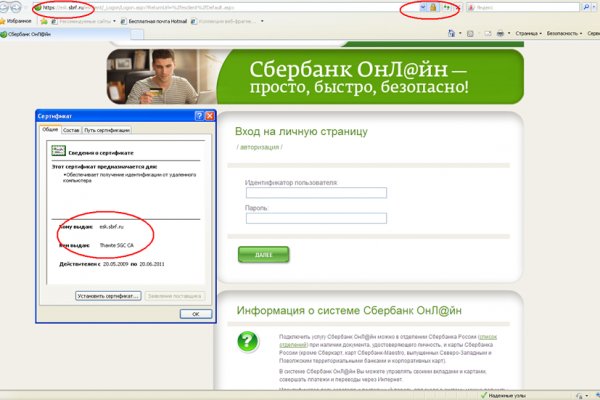 Кракен вход официальная ссылка
