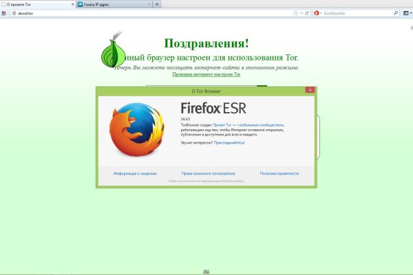 Kraken пользователь не найден при входе