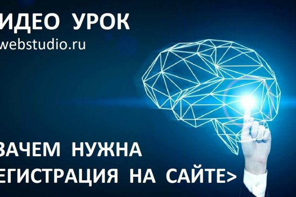 Ссылка на кракен на сегодня