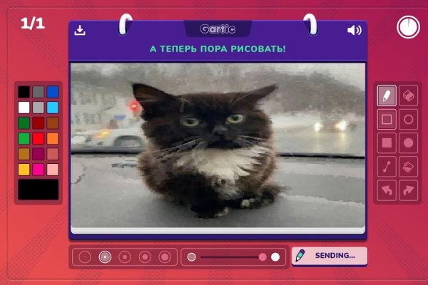 Кракен даркнет поддержка