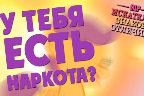 Кракен ссылка 2025