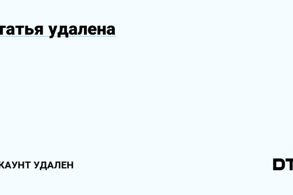 Kra48.cc Вход на сайт главная страница