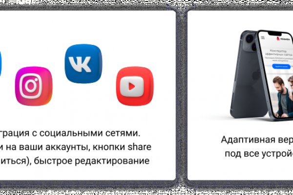Настоящий сайт kraken