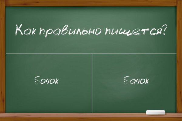 Кракен официальный сайт ссылка