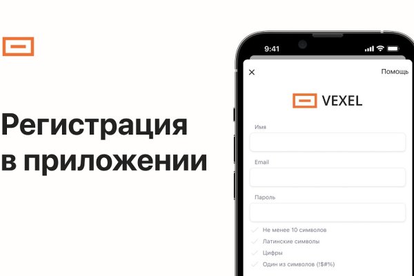 Кракен зеркало на сегодня