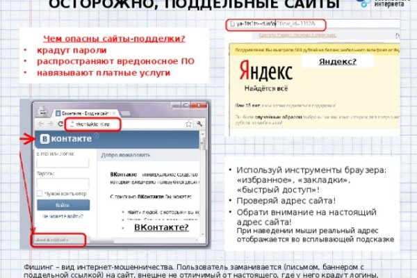 Кракен вход рабочий