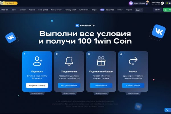 Сайт кракен 24