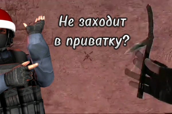 Кракен даркнет войти