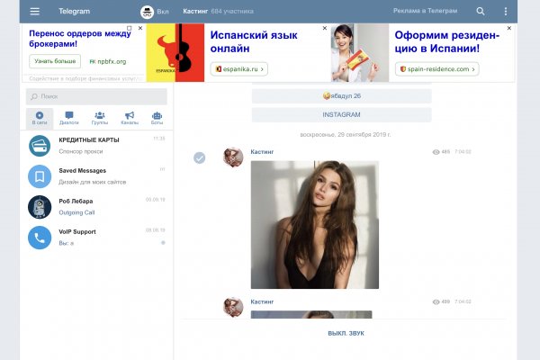 Магазин кракен дарк