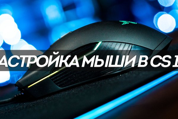 Кракен адрес тор