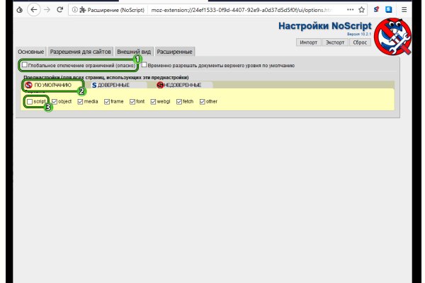 Кракен маркетплейс магазин
