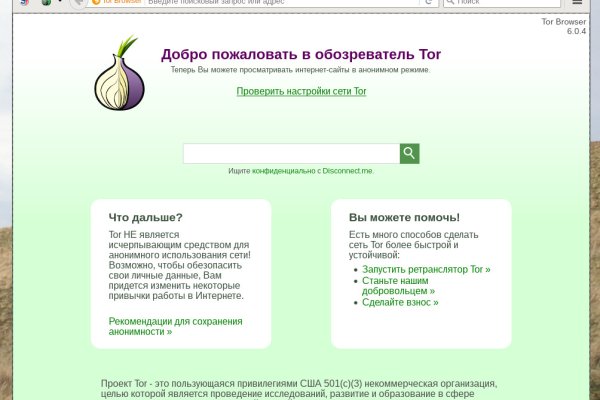 Как восстановить аккаунт кракен