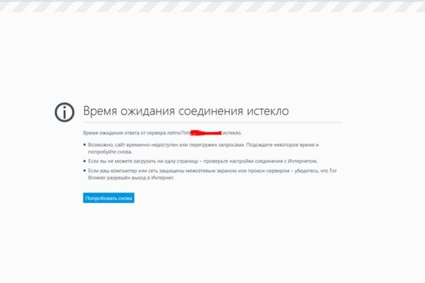 Кракен маркетплейс почему не закроют