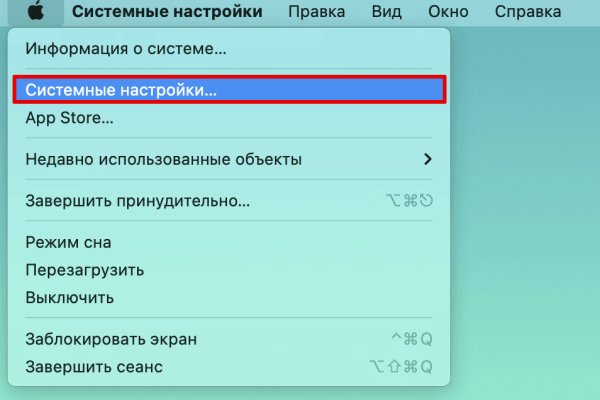 Кракен сайт store