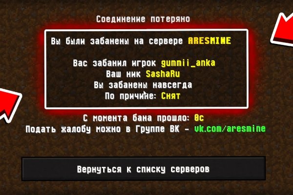 Онлайн магазин наркотиков