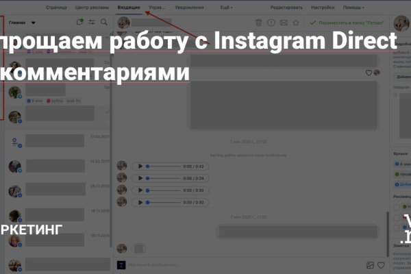 Даркнет сайт скачать