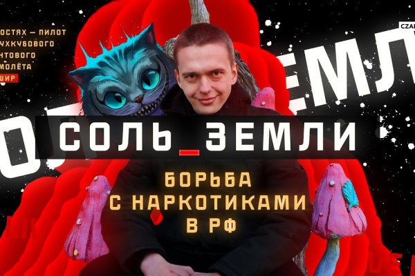 Кракен вывод средств