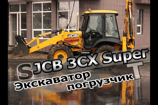 Кракен клирнет ссылка
