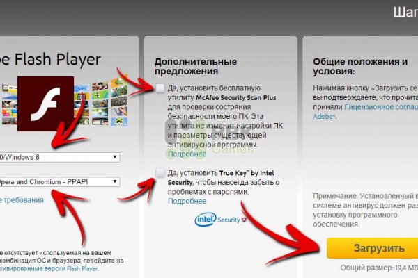 Спрут мега кракен