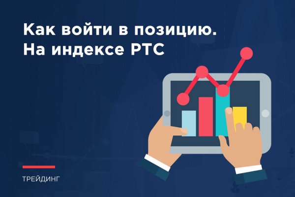 Ссылка на кракен тор kr2web in