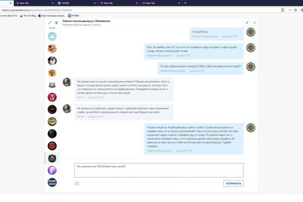Kraken online