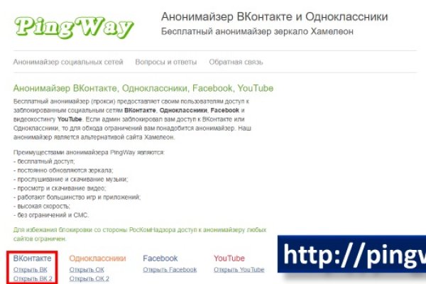 Кракен сайт