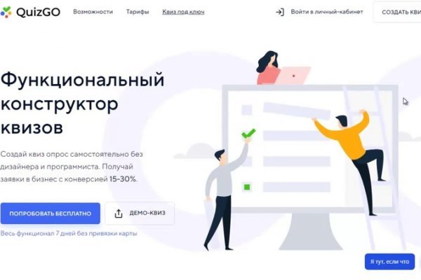 Ссылка на кракен тор