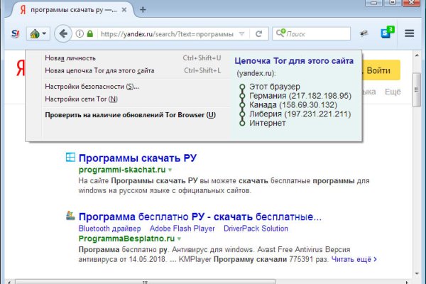 Кракен зеркало тор