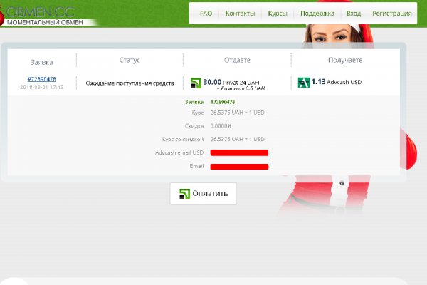 Кракен адрес даркнет