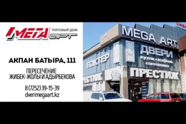 Кракен запрещенные вещества