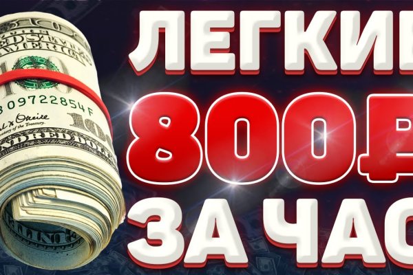Кракен ссылка работает