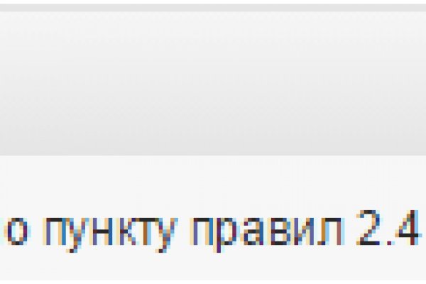 Kraken магазин