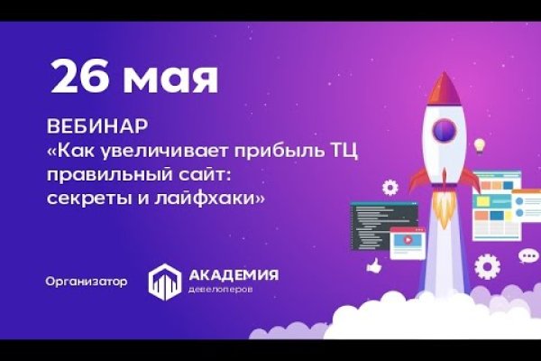 Список луковых tor сайтов