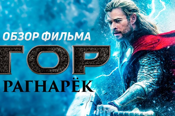 Кракен маркетплейс реклама текст