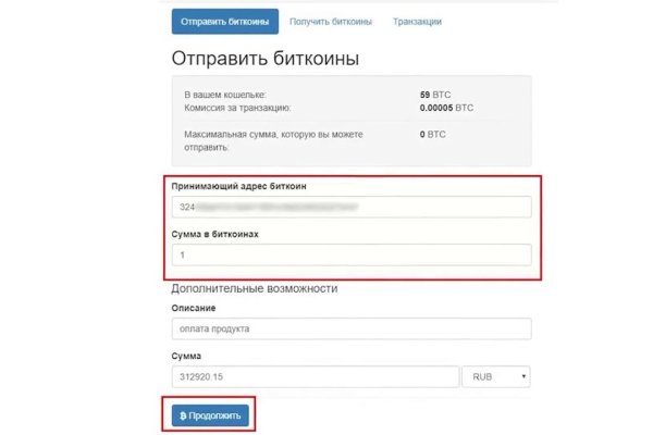 Кракен тор ссылка онлайн