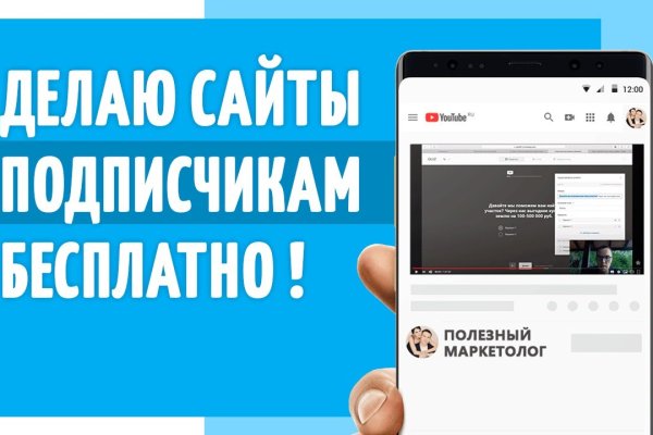 Kraken сайт вход