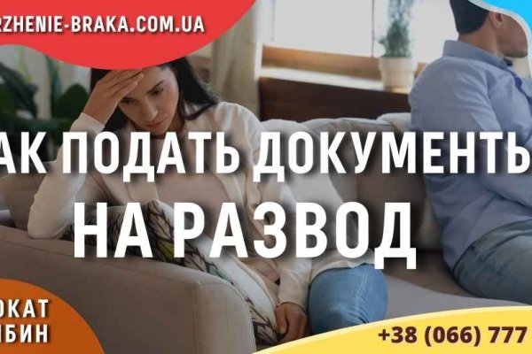 Кракен шеринг