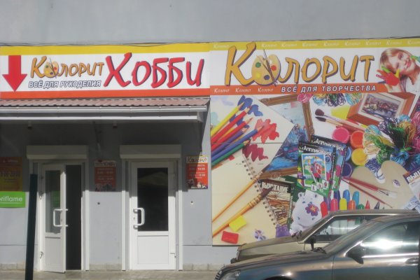 Как зайти на маркетплейс кракен
