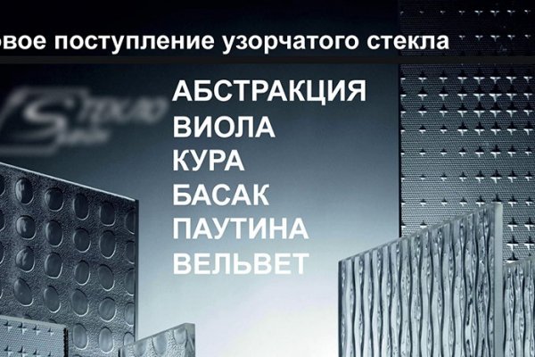 Ошибка на сервере кракен