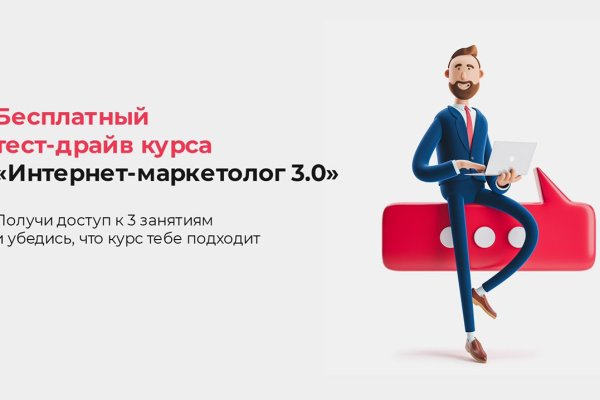 Кракен маркетплейс что