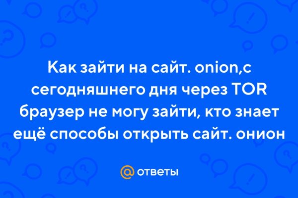 Кракен магазин наркотиков