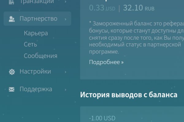 Скрытый интернет как войти