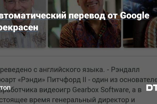 Ссылка на кракен в браузере