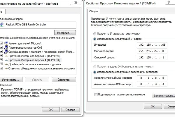 Кракен зеркало на сегодня