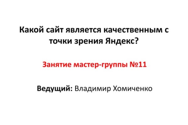 Логин и пароль от кракен